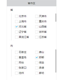 jQuery省市区菜单联动代码