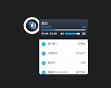 JS音乐在线播放插件vsPlayAudio