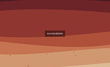 H5 Canvas多层波浪矢量动画