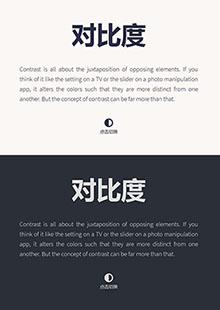 JS点击按钮切换黑白背景代码