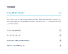 jQuery常见问题列表下拉收缩特效