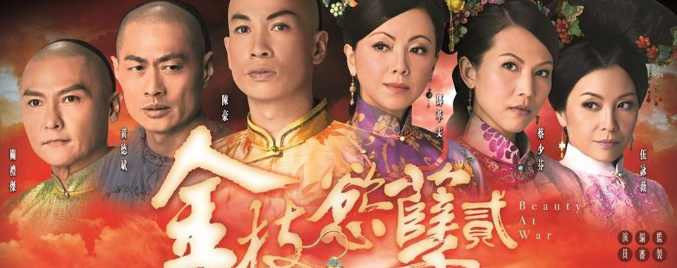 ��֦����2 ��֦�j���E (2013)