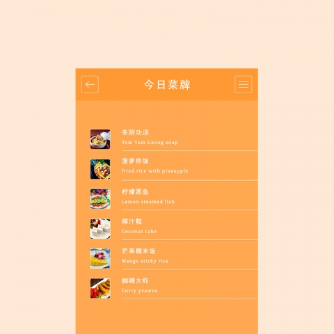 ��ʳ������|taste