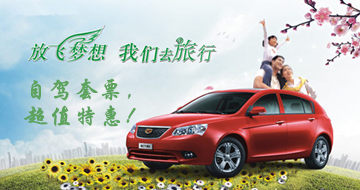 �Լݳ�ֵ��Ʊ